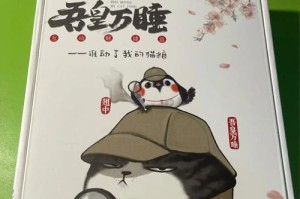 触摸深睡2游戏攻略（深入研究触摸深睡2游戏，助你高效通关！）