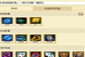 幽灵装与能源搭配攻略（细节至关重要，合理搭配尽显实力）