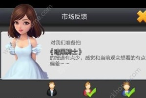 王贵妃大卖，明星属性揭秘（以游戏为主，揭开王贵妃的“真面目”）