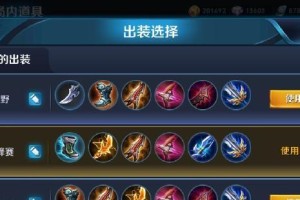 鲁班出装铭文思路打法攻略（掌握关键铭文及装备选择，成为鲁班的强力掌控者！）