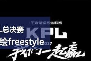 《露娜游戏高手出装攻略最新》（解密露娜游戏高手出装，助你稳拿胜利！）