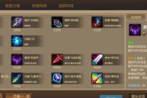 手游打劫出装攻略大全（打造无敌装备，称霸手游江湖）