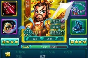 迷你西游推图攻略（掌握这些攻略，让你游刃有余征战西游世界！）