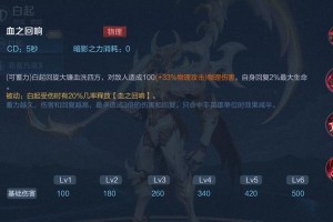 白起玩法攻略（强势出装技巧，带你玩转白起）