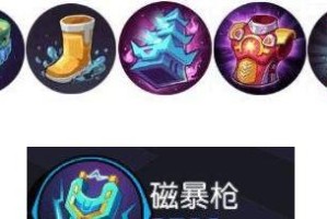 玲珑出装攻略（解锁战力潜能，以非人玲珑出装攻略助您一战成名）
