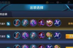 女枪玩法出装攻略大全（掌握最新女枪出装，成为击杀女神！）