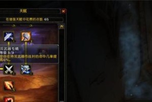 《魔兽世界》怀旧服钓鱼冲级攻略（从钓鱼开始，畅游经典服务器！）