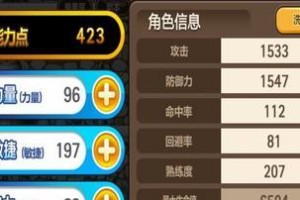 冒险岛贫民攻略（通过探索技巧和交易策略实现财富增长）