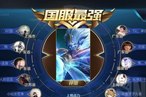 制约钟馗的出装攻略，让女主轻松应对战局（挑战钟馗，打造完美的出装方案）