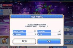 公主连结注册频繁，这些方法可以帮助你解决！（以游戏为主的公主连结账户注册问题处理）