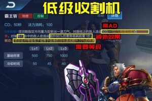 破军项羽出装攻略（掌握最新出装技巧，让你的项羽无敌于天下）
