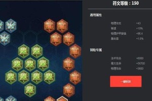 猴子最强铭文出装攻略（打造无敌猴王，全面解析铭文搭配和出装顺序）