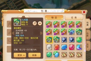 梦幻西游新手出装攻略（无敌装备一网打尽！新手必读攻略分享）