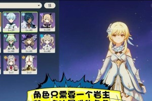 《解锁原神棋潭的攻略秘籍》（最新攻略大揭秘，让你轻松应对棋潭难题！）