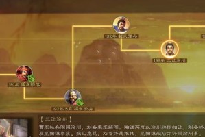 S10刘备出装攻略（打造强力输出，助你稳定上分）