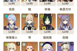 2022原神0氪攻略（探索秘境，收集珍宝，打造最强角色，无需花费一分钱！）