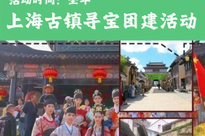 《明日之后》冰雪寻宝活动全攻略（冰雪世界中的宝藏狩猎！——以明日之后游戏为例）