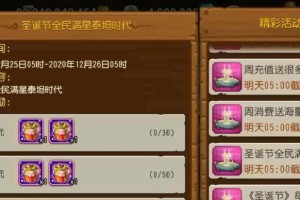 刀塔掠夺钻石攻略（掌握技巧，提升实力，畅享刺激战斗，无所不能！）