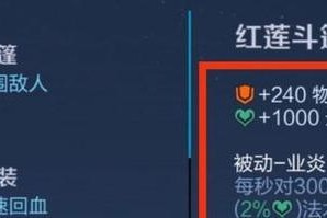 《亚瑟换装魔女出装攻略，解锁无敌输出！》（掌握关键装备，让亚瑟成为无坚不摧的魔法战士！）