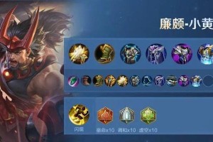狂暴钟馗铭文出装攻略贴吧（钟馗铭文搭配、装备选择、技能释放顺序全解析）