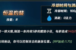 王者荣耀出装攻略（打造无敌装备，成为真正的王者！）