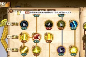《海贼王技能升级攻略》（掌握技能升级方法，打造最强海贼团！）