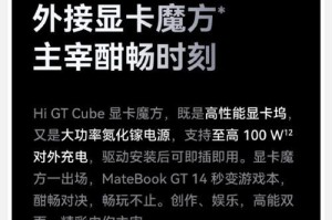 雷神出装思路攻略最新（打造无敌战神！雷神最佳装备详解）