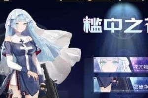 高能手办团奥菲利亚的技能玩法详解（利用高能手办打造完美战斗阵容，挑战最强BOSS）