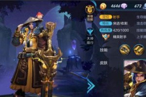 《暗黑3随从出装推荐攻略》（打造强力随从阵容，征服暗黑世界！）