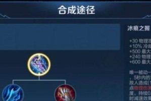 亚瑟移速削弱后的出装攻略（为你提供更稳定的游戏体验和更优质的输出表现）