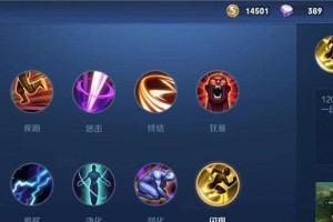 王者荣耀吕布出装新手攻略（打造无敌吕布！一步步教你如何选择最佳出装）