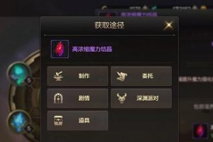 DNF手游魔力强化进阶教学（掌握魔力强化技巧，提升游戏战斗力）