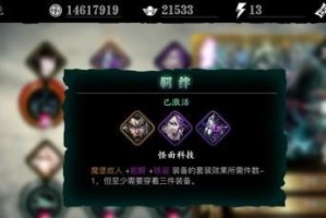 《以影之刃3》铁公主后期装备选择攻略（如何选择最优秀的毕业装备？——推荐详解）