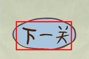 揭秘史上最坑爹游戏攻略19的背后故事（曲折离奇的剧情发展与玩家智慧的较量）
