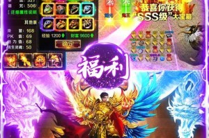 华为游戏一刀传世攻略大全（揭秘华为游戏一刀传世的绝技与策略）
