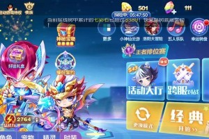 天天跑酷游戏攻略（解锁高分记录的秘诀，追寻极限之路！）