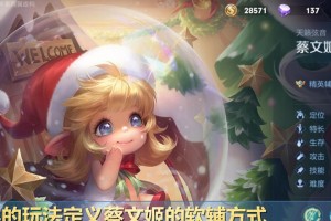 破晓打蔡文姬出装顺序攻略（高效输出关键，走位技巧解析！（）