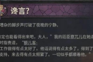 王国风云3小游戏攻略（打造强大王国，称霸封建时代的秘诀）