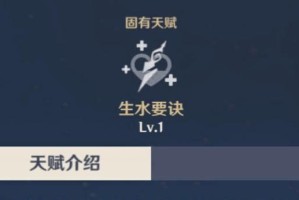 原神秋行培养攻略（深入了解秋行的能力与培养方法，助你在原神世界中一飞冲天！）