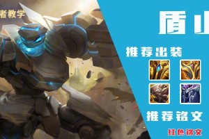 狂风卷袭（精准输出，主宰团战，抢断节奏，全能控制，一触即发！）