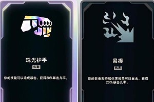 LOL剑圣出装攻略大全（完美解析剑圣的出装搭配和技巧，助你在游戏中取得胜利）