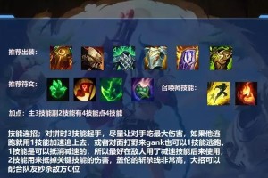 最强敌方出装攻略（一网打尽，以装克敌，让你稳操胜券）