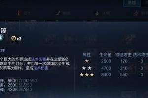 《王者模拟战》沈梦溪图鉴（探索沈梦溪技能特性与培养建议）