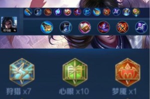 顺风局法师英雄出装攻略（打造无敌法师装备，横扫对手战场）