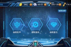 《口袋妖怪织女星攻略》（挑战织女星，掌握制胜秘诀！）