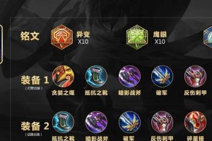 薇恩攻略（无尽荆棘，唯我独尊！薇恩攻略教你如何选择最佳装备）