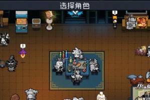 《元气骑士》新刺客玩法攻略，快速提升游戏技巧（掌握新刺客玩法，游刃有余战斗全场）