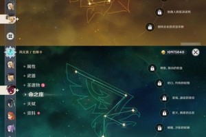 原神42级主线攻略（探索奇幻世界，战胜困难，成为真正的冒险家！）