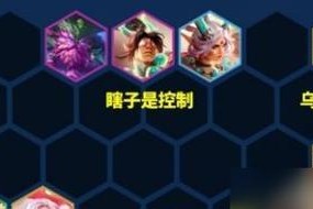小龙神云顶之弈出装攻略（从入门到精通，助你在云顶世界称雄）