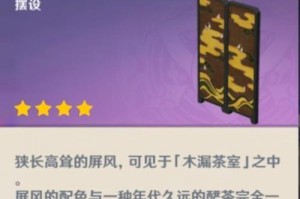 原神副本攻略狮子（尽展剑指狮子之威，带你探索原神中的隐藏副本！）